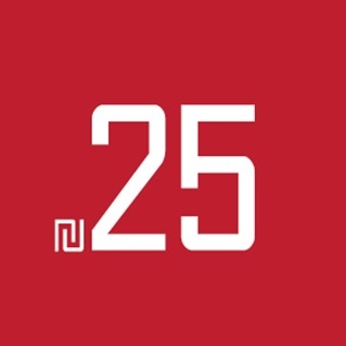 פריטים ב- 25 ₪