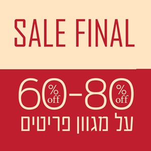 Final Sale - 60%-80% off