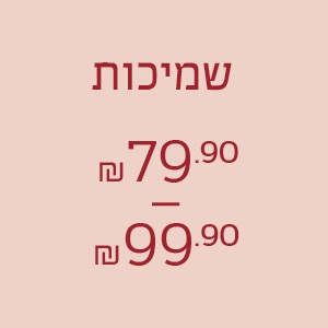 60% Off