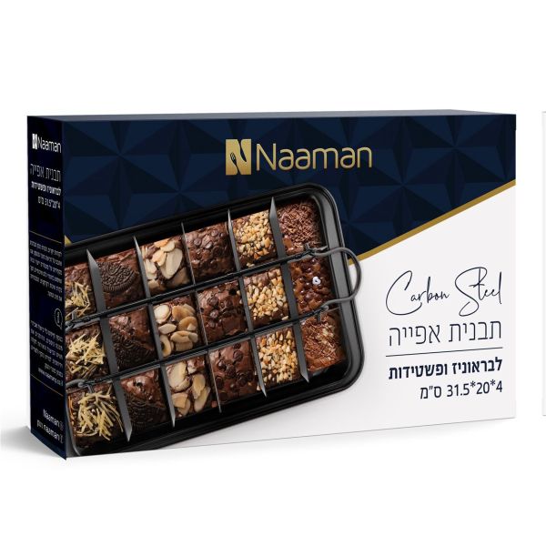 תבנית בראוניז - Patisserie