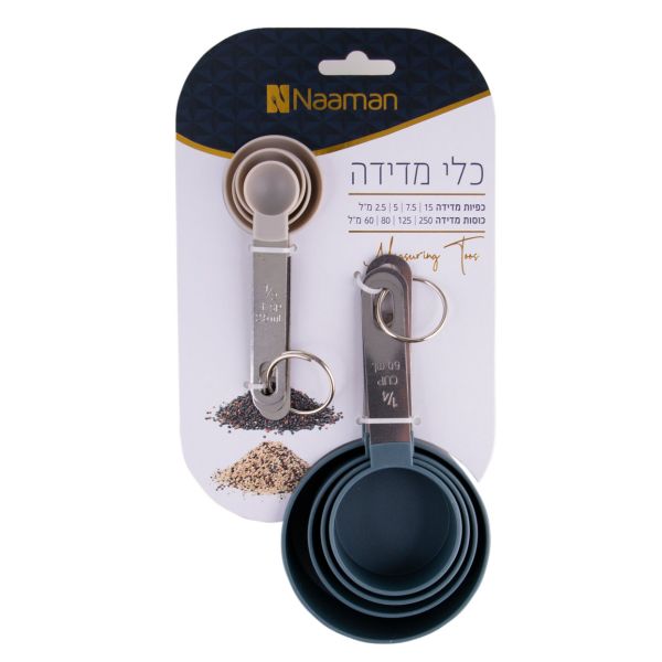 סט כוסות כפות מדידה