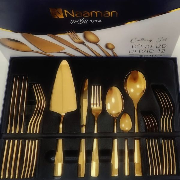 סט סכו”ם מוזהב Lacy thumbnail