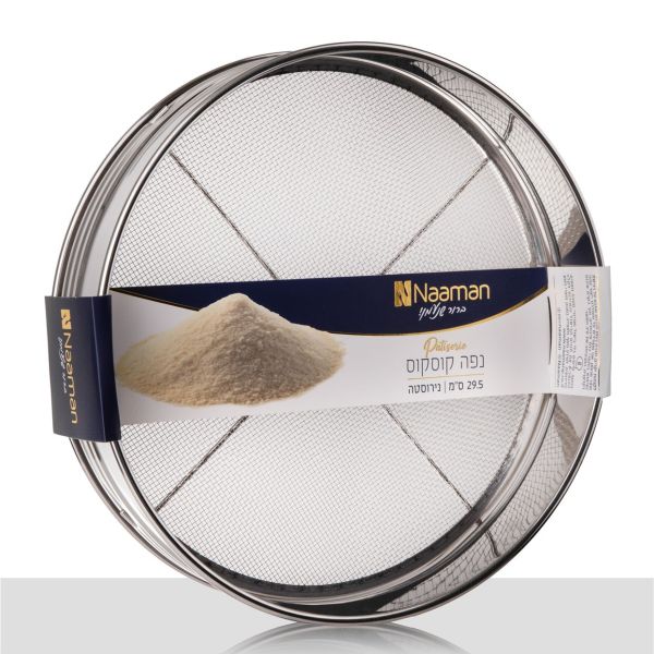 נפה לקוסקוס 29.5 ס”מ מנירוסטה Patisserie