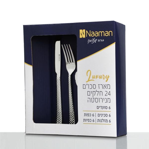 סט סכו”ם 24 חלקים נירוסטה Luxury thumbnail