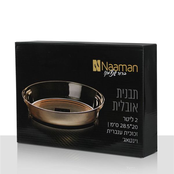 תבנית אובלית זכוכית ענבר