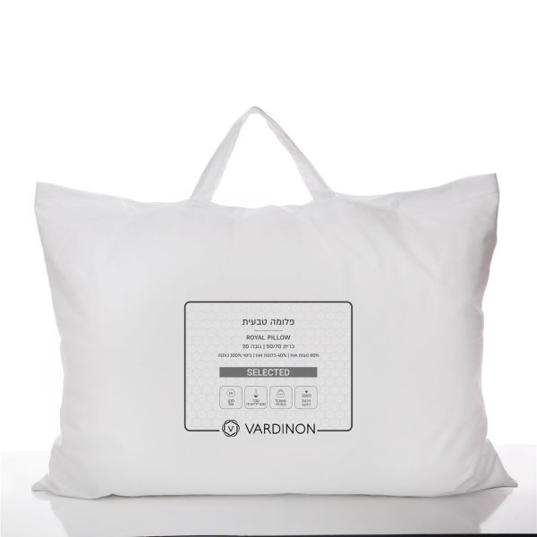 כרית שינה פלומה טבעית ROYAL PILLOW