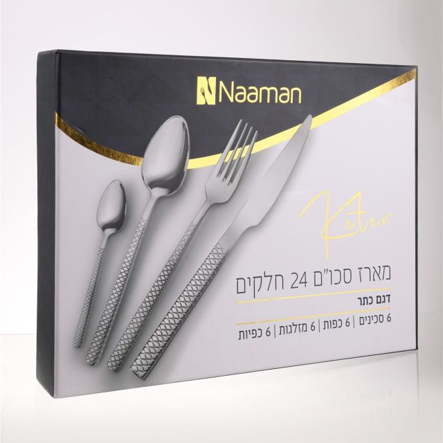 סט סכו”ם 24 חלקים KETER