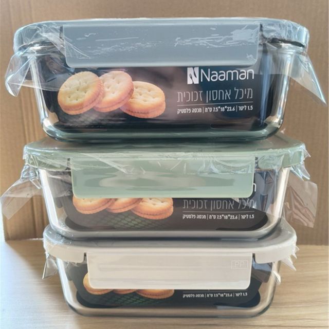 מיכל לאחסון - צבע רנדומלי