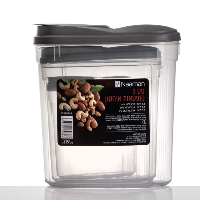 סט קופסאות אחסון