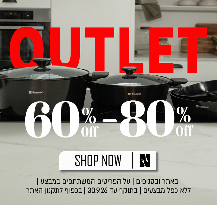 מגוון פריטי אאוטלט ב60% עד 80% הנחה. תקף באתר ובסניפים, על הפריטים המשתתפים במבצע, ללא כפל מבצעים, עד 30.09.26 ובכפוף לתקנון האתר.