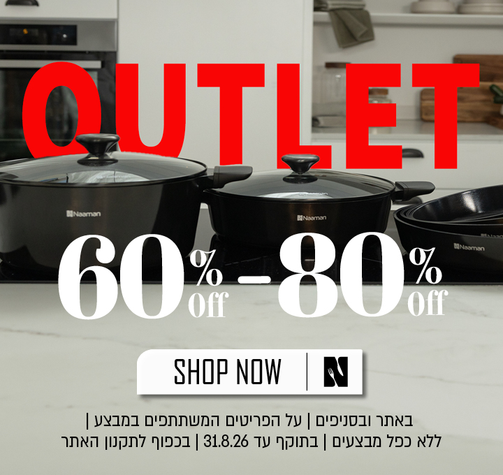 מגוון פריטי אאוטלט ב60% עד 80% הנחה. תקף באתר ובסניפים, על הפריטים המשתתפים במבצע, ללא כפל מבצעים, עד 31.8.26 ובכפוף לתקנון האתר.