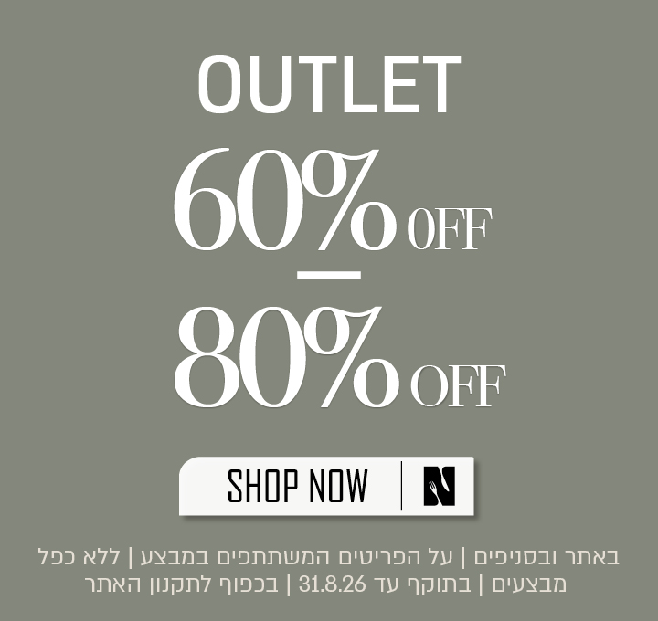 מגוון פריטי אאוטלט ב60% עד 80% הנחה. תקף באתר ובסניפים, על הפריטים המשתתפים במבצע, ללא כפל מבצעים, עד 31.8.26 ובכפוף לתקנון האתר.